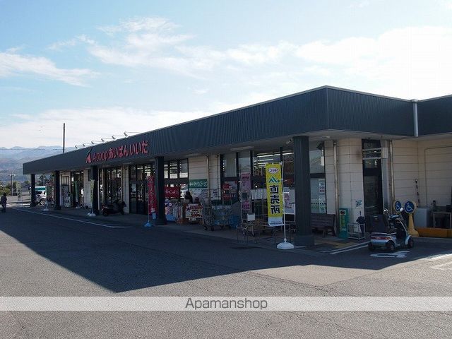 スーパー　Ａ・コープあいぱんいいだ店（スーパー）まで1630m