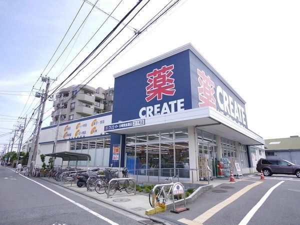 その他　★クリエイトエス・ディー★（その他）まで709m