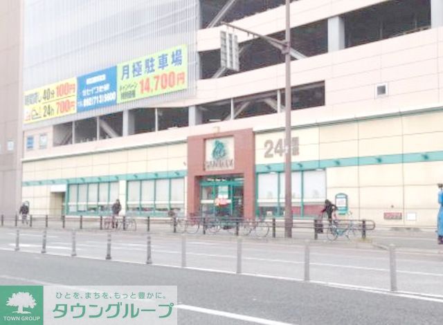 スーパー　サニー渡辺通店（スーパー）まで320m
