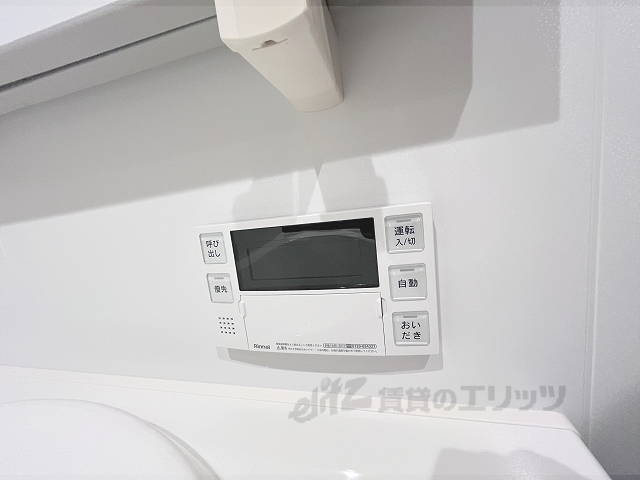 その他設備　給湯器リモコン