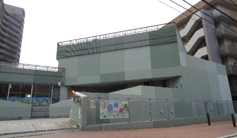 幼稚園・保育園　【千防保育所】（幼稚園・保育園）まで233m