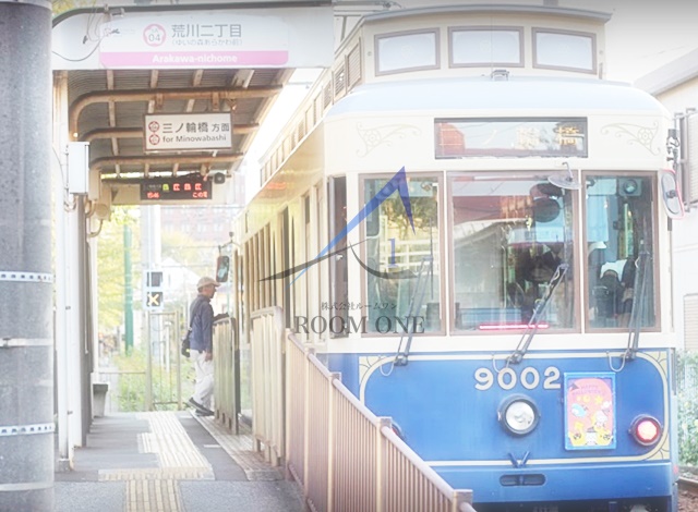 その他　荒川二丁目（その他）まで814m