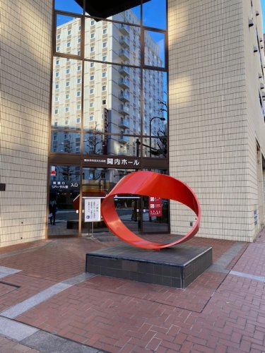 その他　市民文化会館関内ホール（その他）まで116m