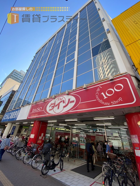 その他　ダイソーギガ船橋店（その他）まで614m