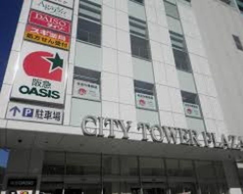 スーパー　阪急オアシス（スーパー）まで550m