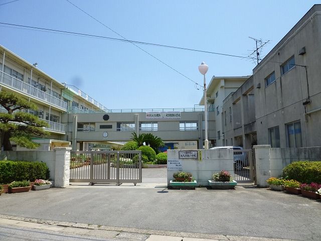 小学校　習志野市立大久保東小学校（小学校）まで384m
