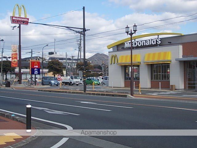 その他　マクドナルド（その他）まで650m
