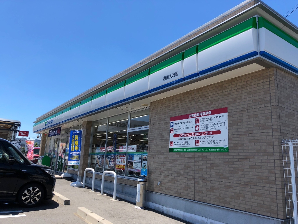 コンビニ　ファミリーマート掛川大池店（コンビニ）まで378m