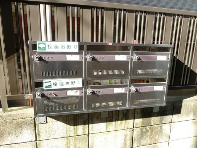 その他共有部分