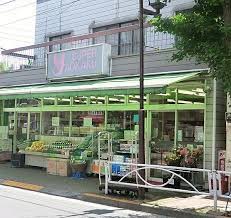 スーパー　スーパーヤオカク（スーパー）まで204m