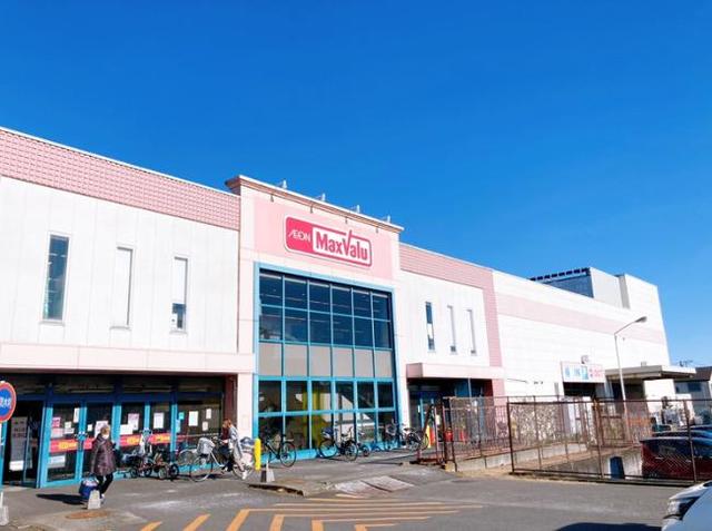 スーパー　マックスバリュ秦野渋沢店（スーパー）まで912m
