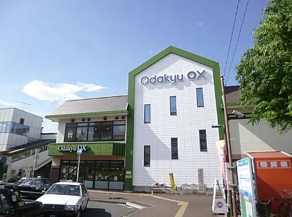 スーパー　OdakyuOX座間店（スーパー）まで564m