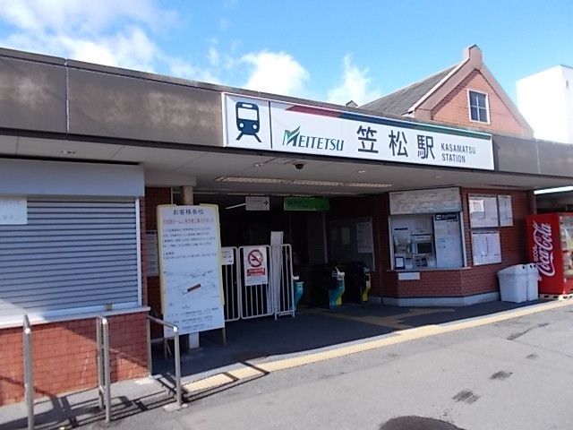 その他　名鉄笠松駅東改札口（その他）まで200m