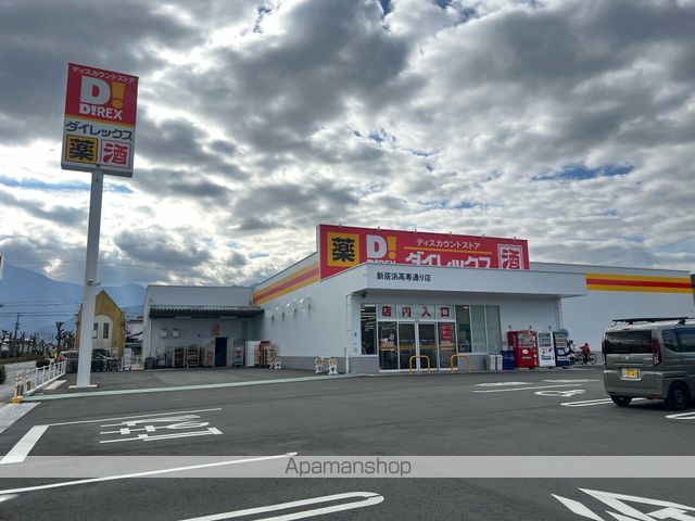 その他　ダイレックス高専通り店（その他）まで500m