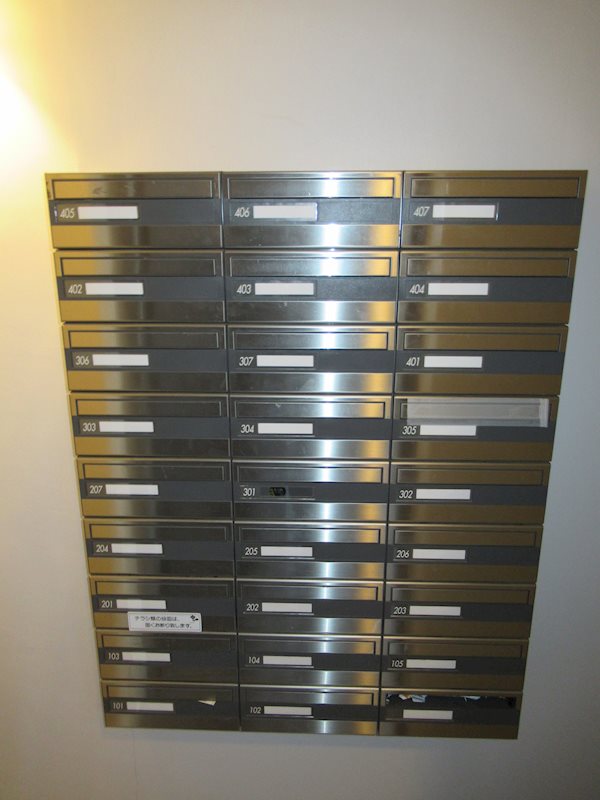 その他共有部分　メールボックス