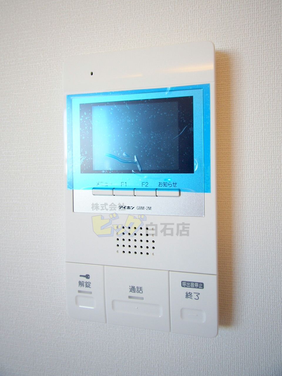 セキュリティ　モニター付きインターホン完備しています♪