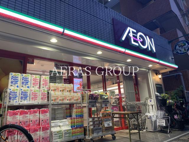 スーパー　まいばすけっと川崎本町2丁目店（スーパー）まで301m