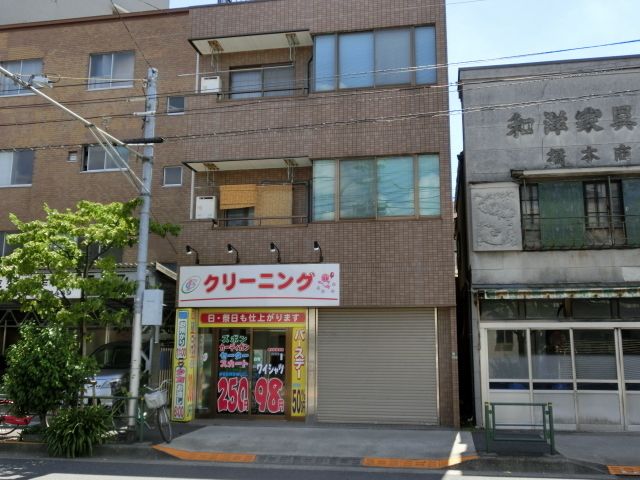 その他　クリーニング店（その他）まで94m