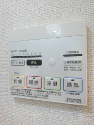 その他設備　浴室換気暖房乾燥機