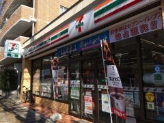 その他　【コンビニエンスストア】セブンイレブン　文京本駒込1丁目店（その他）まで395m