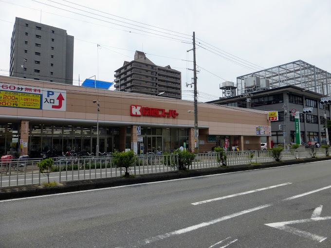 スーパー　関西スーパー 今福店（スーパー）まで198m