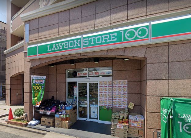 スーパー　ローソンストア100 LS池袋要町店（スーパー）まで488m