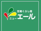 スーパー　ニューエール（スーパー）まで124m
