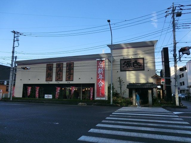飲食店　しゃぶしゃぶ源氏総本店　南越谷店（飲食店）まで604m