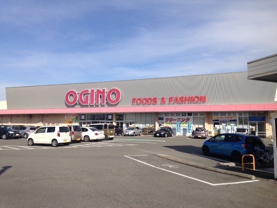 スーパー　オギノ国母店（スーパー）まで1452m