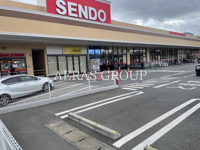 スーパー　SENDO ちはら台店（スーパー）まで775m