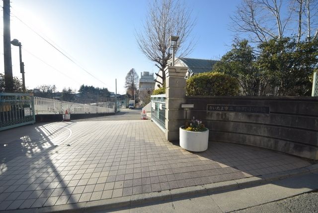 小学校　さいたま市立仲町小学校（小学校）まで703m