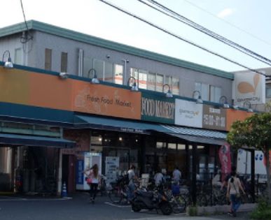 スーパー　グルメシティ長原店（スーパー）まで975m