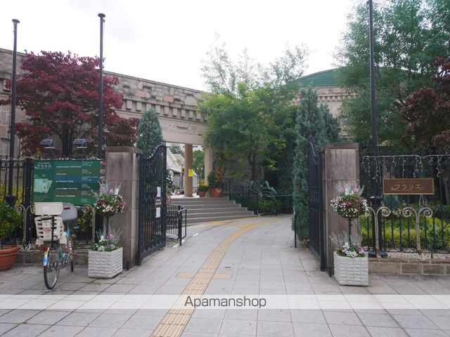 その他　フラリエ（その他）まで618m