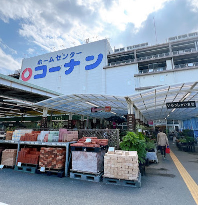 ホームセンター　コーナン 本羽田萩中店（ホームセンター）まで599m
