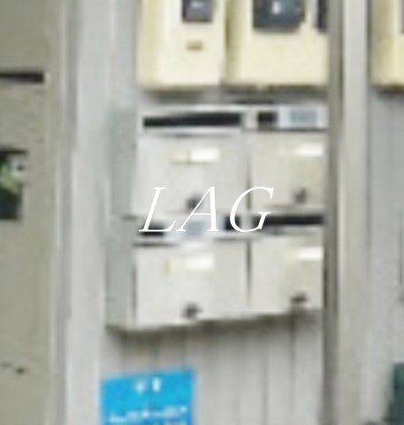 その他共有部分　集合ポストになります。