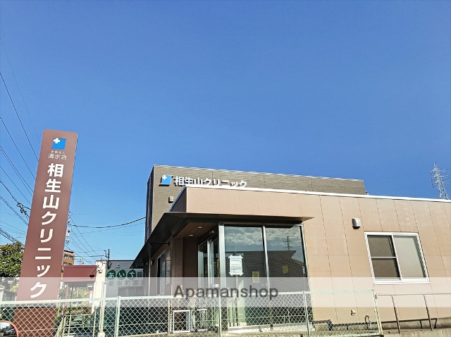 病院　相生山クリニック（病院）まで891m