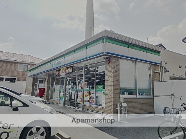 コンビニ　ファミリーマート豊明新栄町店（コンビニ）まで999m