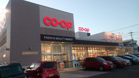 スーパー　おかやまコープ コープ大野辻（スーパー）まで711m