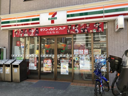 コンビニ　セブンイレブン 板橋志村1丁目店（コンビニ）まで393m
