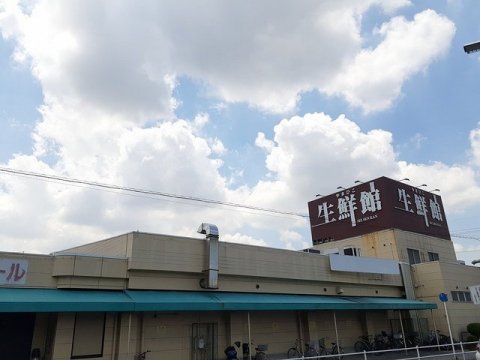 スーパー　生鮮館やまひこ 喜惣治店（スーパー）まで1002m
