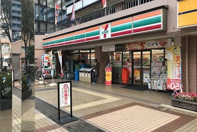 コンビニ　セブン-イレブン品川西大井駅前店（コンビニ）まで8m