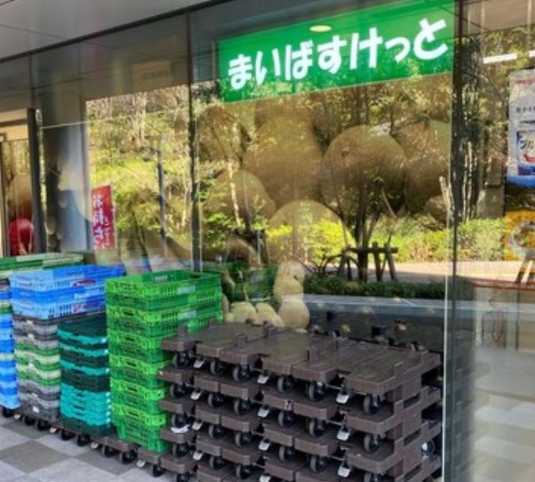スーパー　まいばすけっとしながわ区民公園北店（スーパー）まで189m