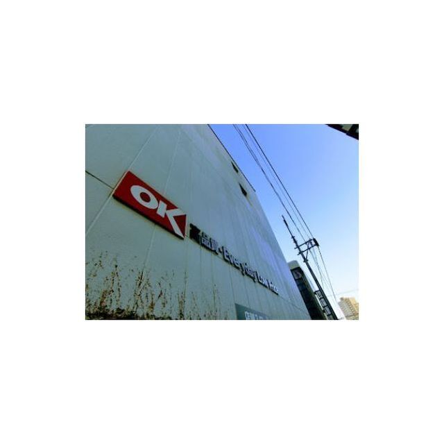 スーパー　オーケー　千駄ケ谷店（スーパー）まで560m