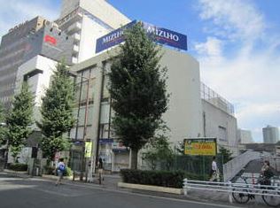 銀行　みずほ銀行目黒支店（銀行）まで187m