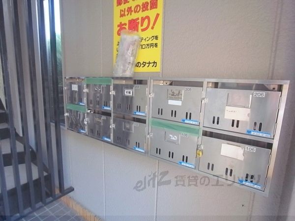 その他設備　集合ポスト