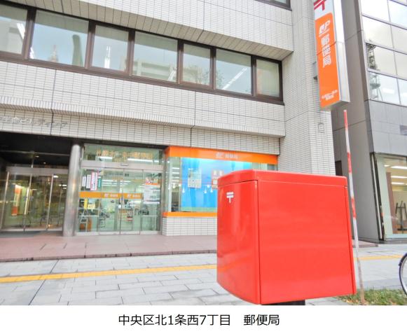 郵便局　郵便局（郵便局）まで124m