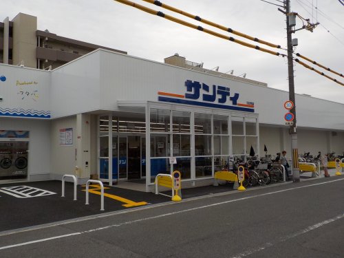 スーパー　サンディ 生野巽店（スーパー）まで150m