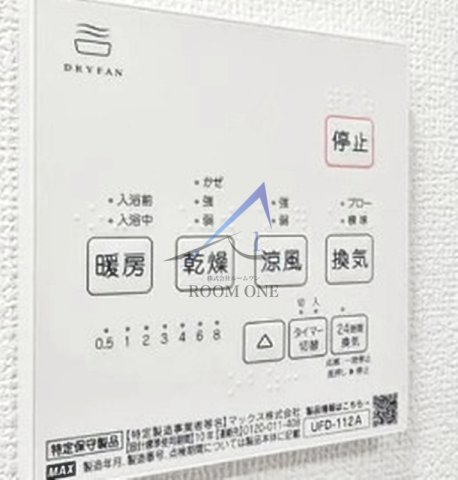 その他設備　浴室乾燥機です。
