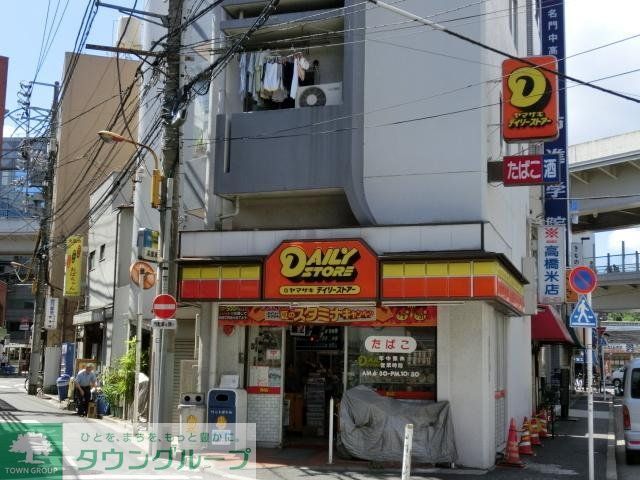 コンビニ　デイリーストア（コンビニ）まで276m