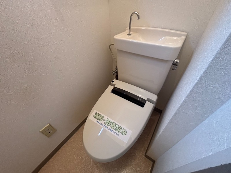 トイレ　ウォシュレット付きトイレ